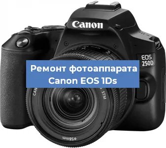 Замена USB разъема на фотоаппарате Canon EOS 1Ds в Ижевске